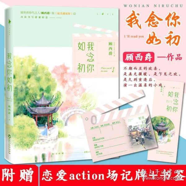 新倩女幽魂