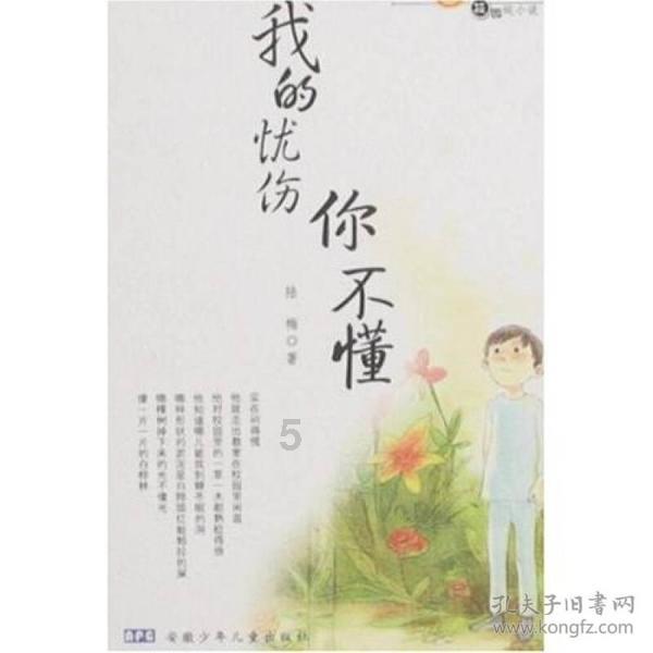 春雨直播app