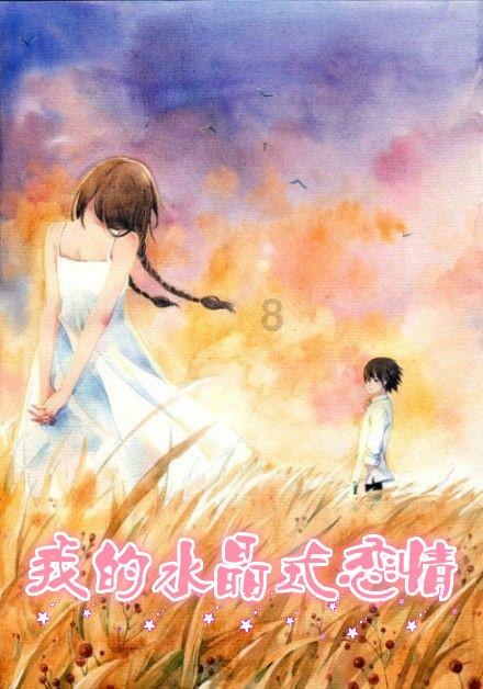 救援七星瓢虫