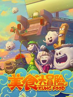 驰程集团全力以赴做好春运工作