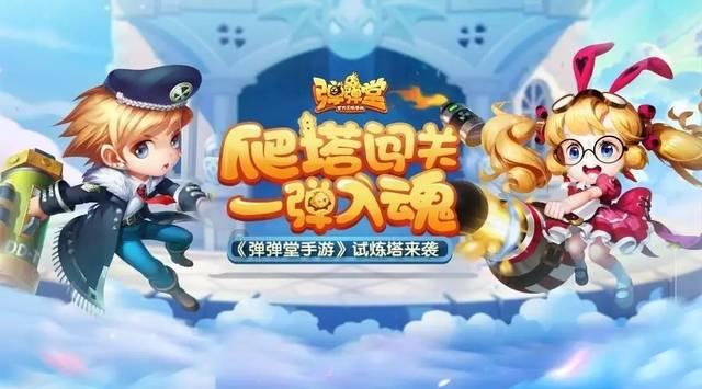 废弃的高楼逃脱2