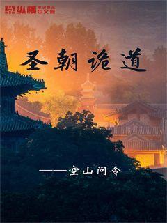 忍者鲨鱼