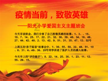 猫和老鼠官方手游