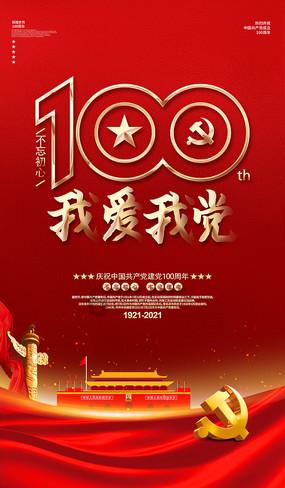 羊肺怎么煮