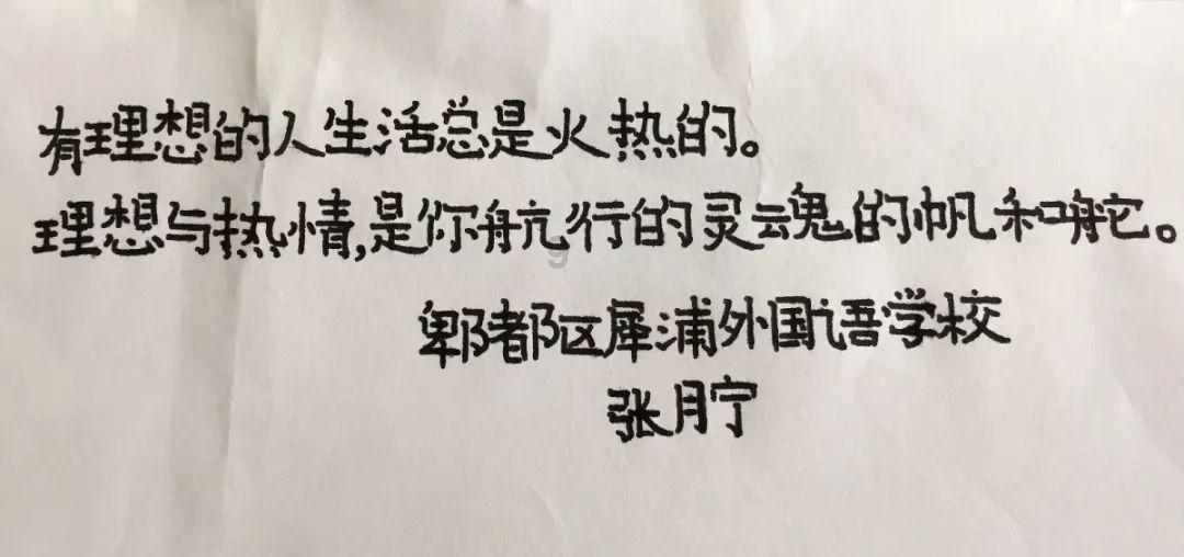 2024学习关于抗美援朝战争的空中卫士—孙生禄PPT课件分享