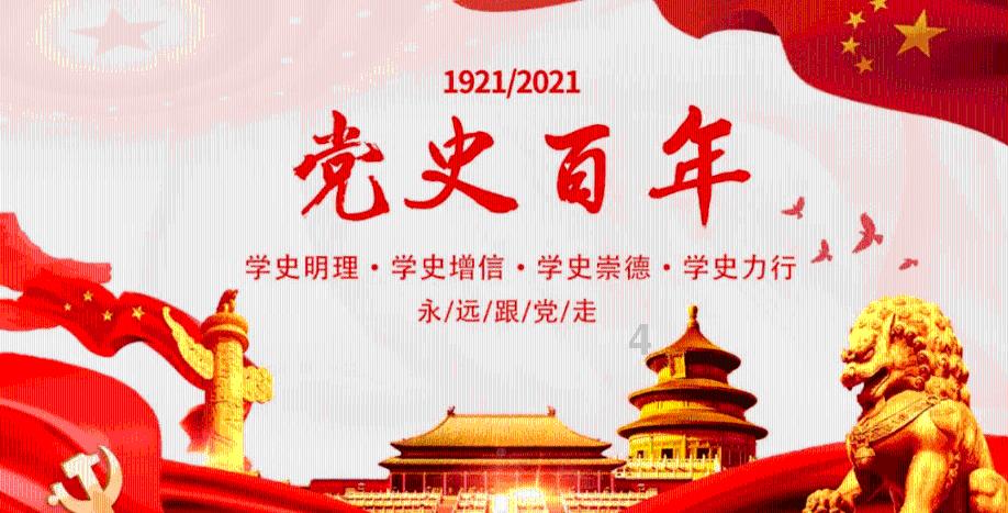 全民烧脑3去广告版