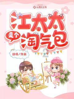 拯救垒球运动员